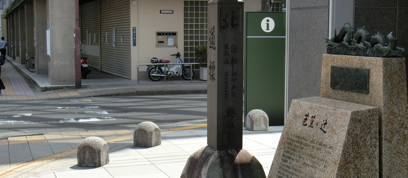 芭蕉の辻まちつくり協議会
